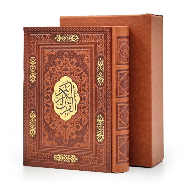 قرآن کریم همراه با رویدادهای مهم زندگی