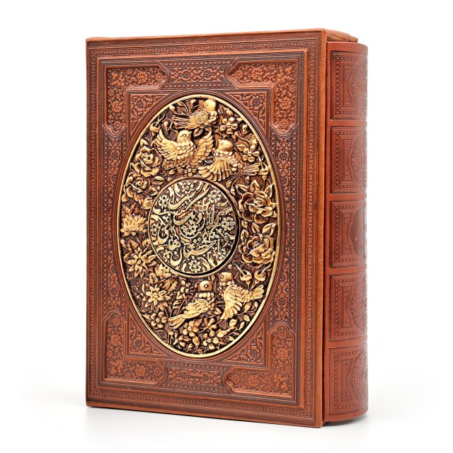 کتاب داستان های هزار و یک شب (متن کامل)