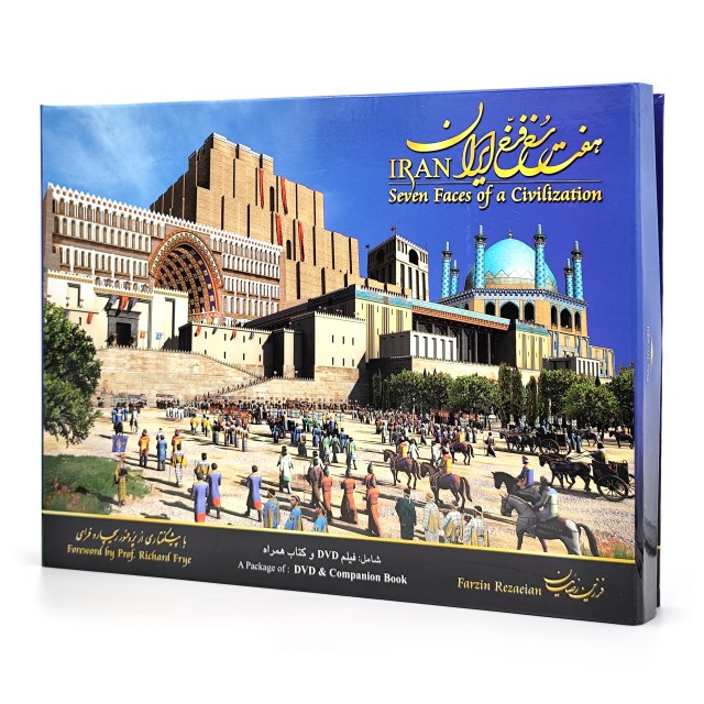 کتاب هفت رخ فرخ ایران به همراه DVD