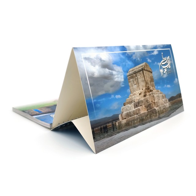 تقویم 1404 رومیزی مدل ایرانشناسی