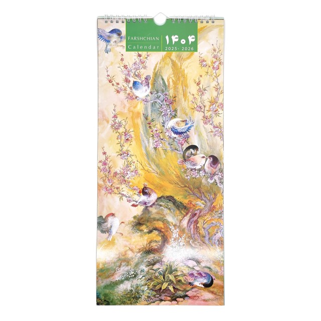 تقویم دیواری مدل آثار استاد فرشچیان