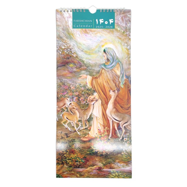 تقویم دیواری مدل آثار استاد فرشچیان