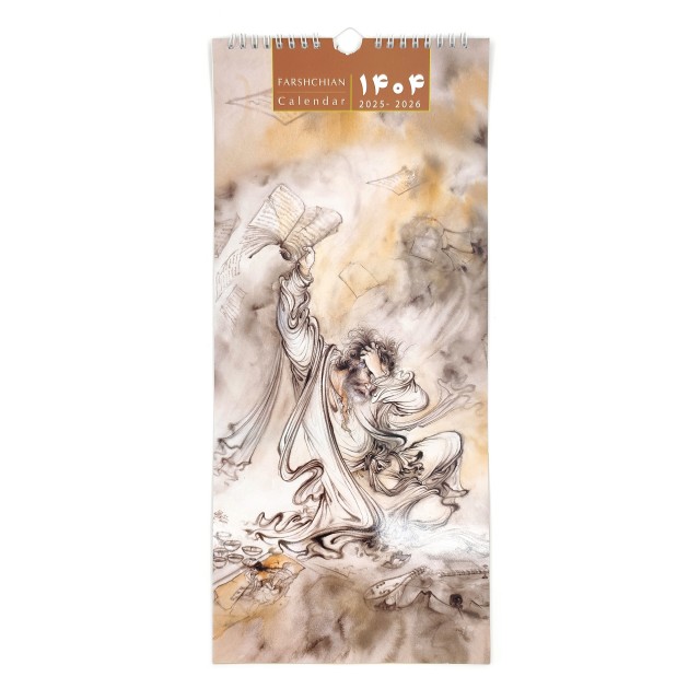 تقویم دیواری مدل آثار استاد فرشچیان
