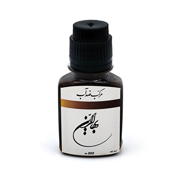 مرکب قهوه ای  ضد آب  60 میلی لیتر بهاء الدین