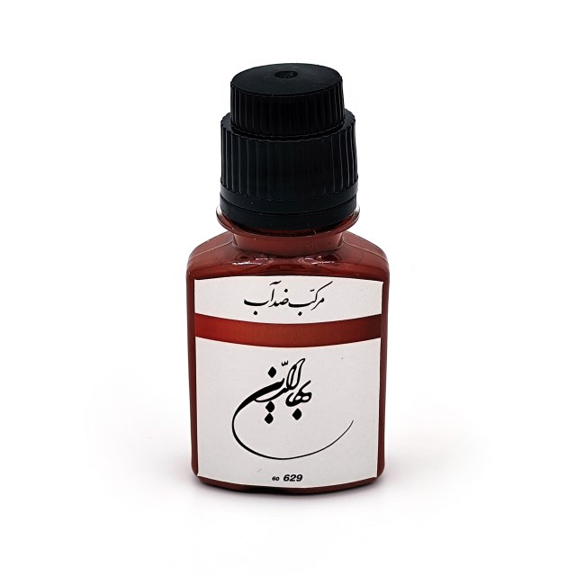 مرکب قرمز ضد آب 60 میلی لیتر بهاء الدین