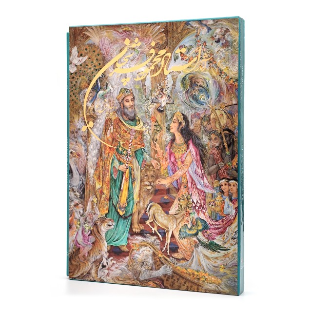کتاب آثار استاد محمود فرشچیان (نیایش نور)