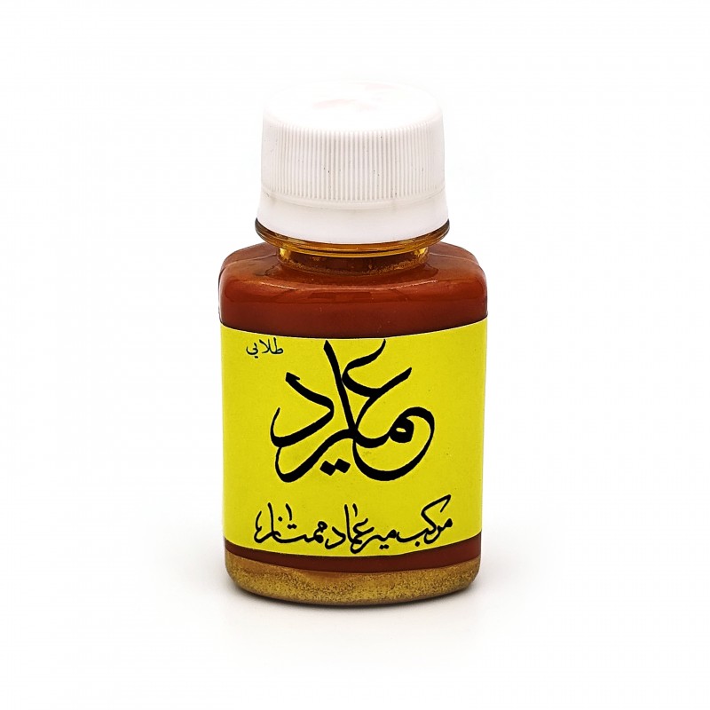 مرکب متالیک طلایی 60 میلی لیتر  میر عماد ممتاز