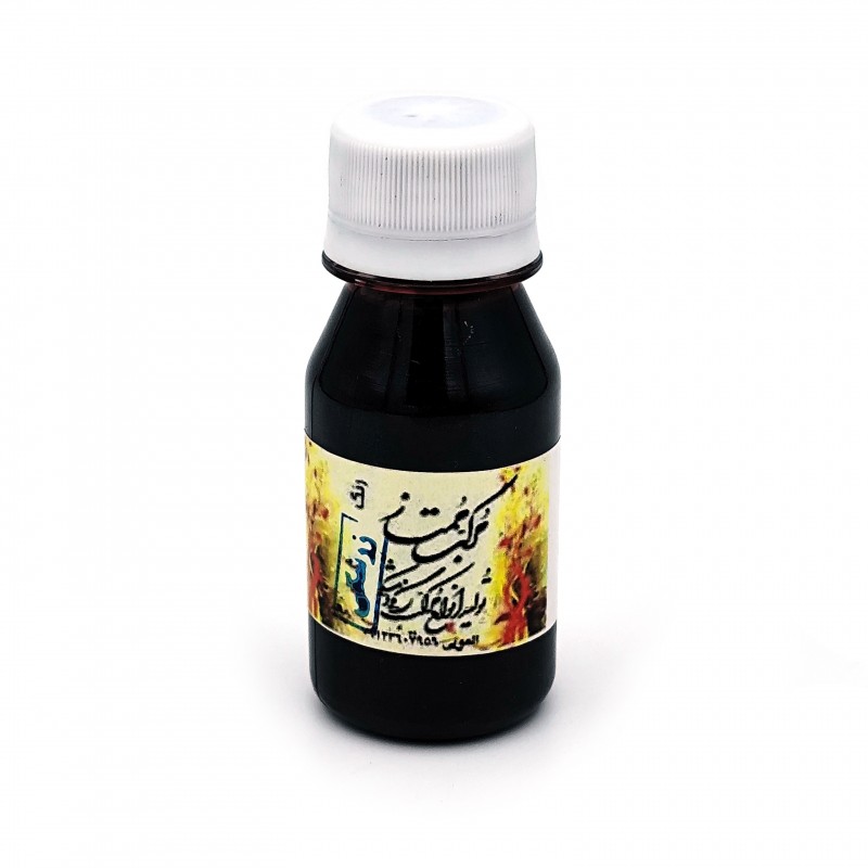 مرکب زرشکی 60 میلی لیتر ممتاز