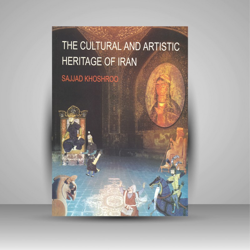 آشنایی با میراث فرهنگی و هنری ایران و انگلیس