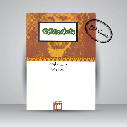 کتاب ونسان ون گوگ