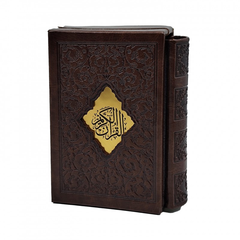 القرآن کریم نیم جیبی  انتشارات صبا