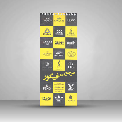 کتاب مرجع کامل فیگور برای تصویر سازی مد و لباس (زنانه)