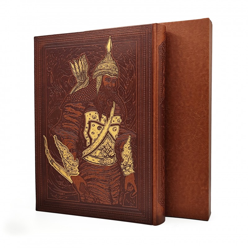 شاهنامه فردوسی (رحلی، گلاسه معطر، طرح چرم، قابدار)