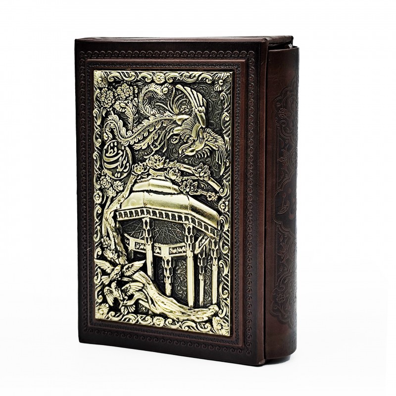 دیوان حافظ نشر راه بیکران (جیبی، گلاسه ، طرح چرم، قابدار)