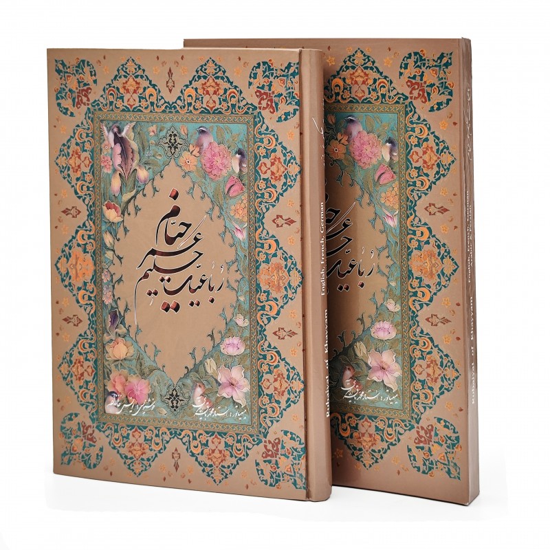 رباعیات خیام نشر کلهر 2 زبانه  (وزیری، گلاسه، گالینگور، قابدار)