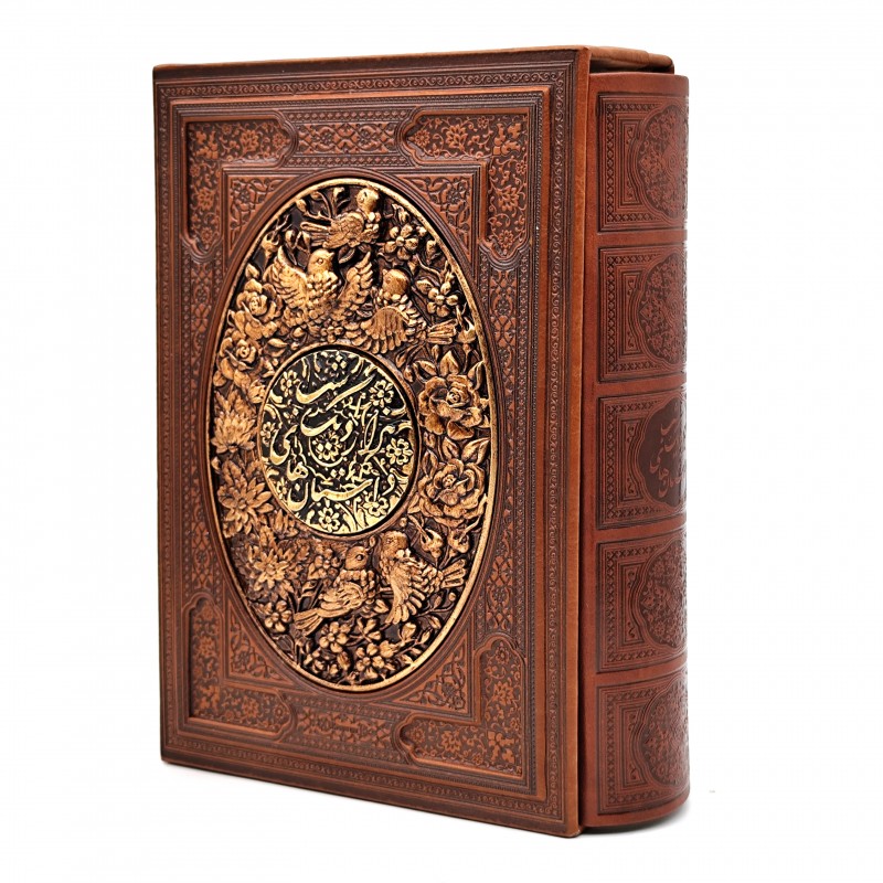 کتاب داستان های هزار و یک شب نشر یاقوت کویر (وزیری ، تحریر، طرح چرم، قابدار)