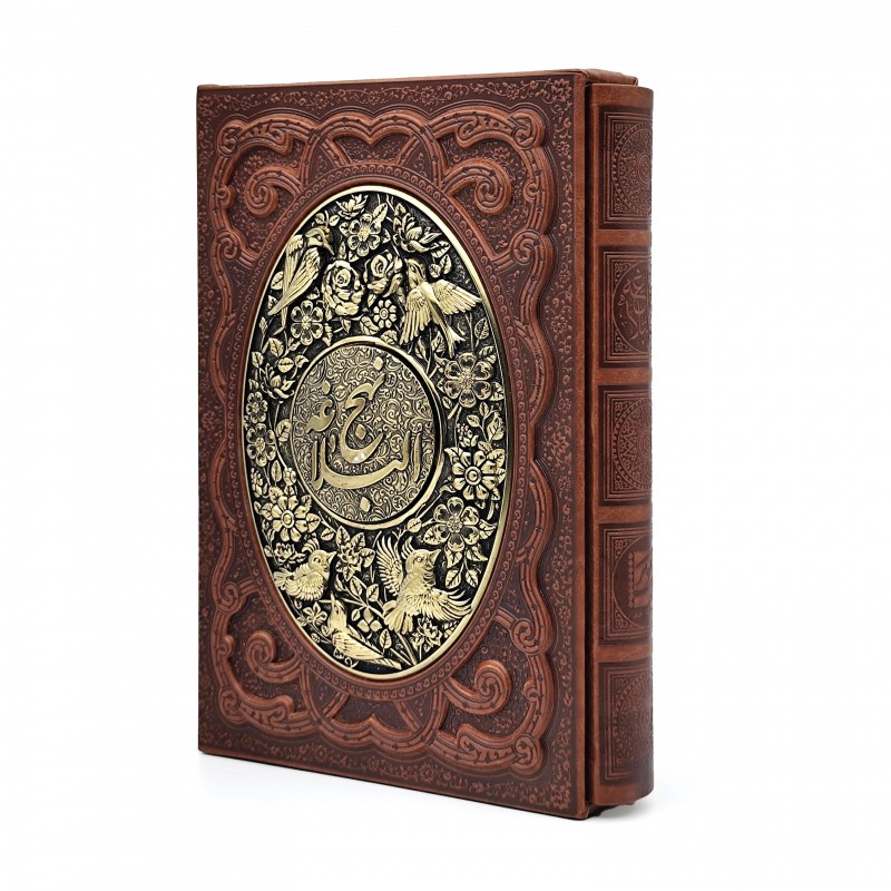 کتاب نهج البلاغه وزيری قابدار چرم و پلاک فلزی