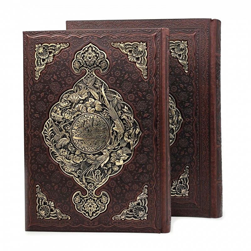 شاهنامه فردوسی نشر پیام عدالت (رحلی، گلاسه معطر، طرح چرم، با جعبه)