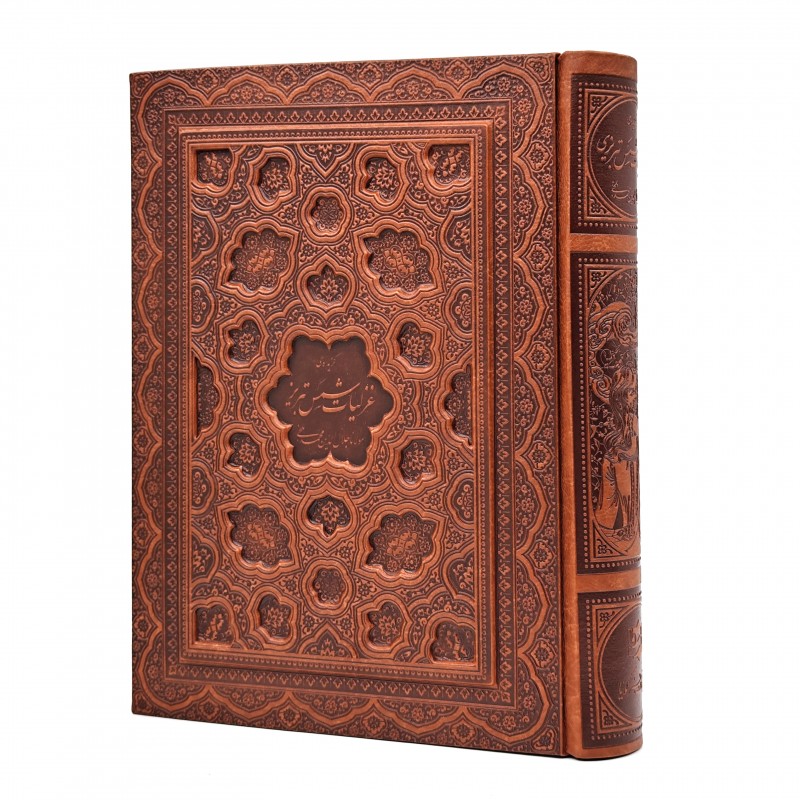 دیوان شمس تبریزی نشر گویا (رحلی، گلاسه، طرح چرم، با جعبه)