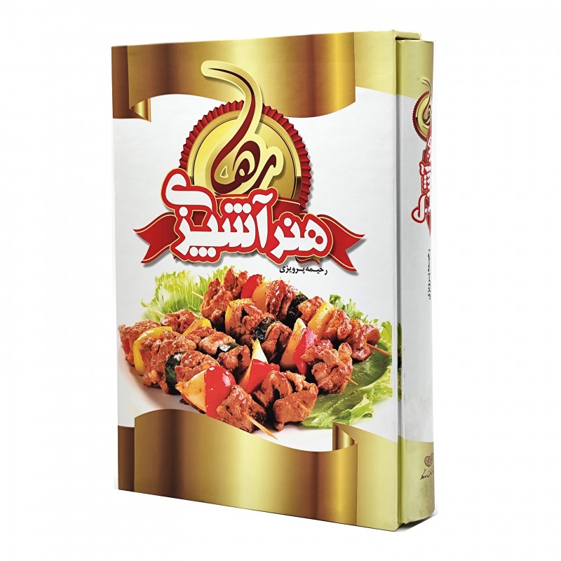 کتاب هنر آشپزی رها