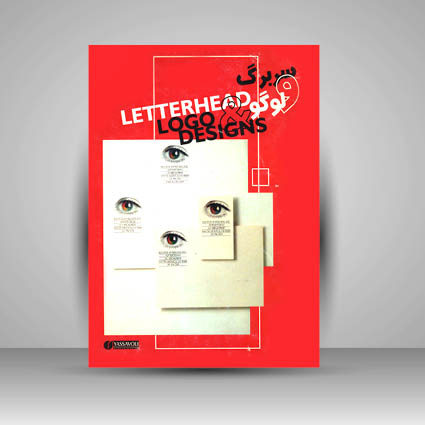 کتاب طرح های سربرگ و لوگو