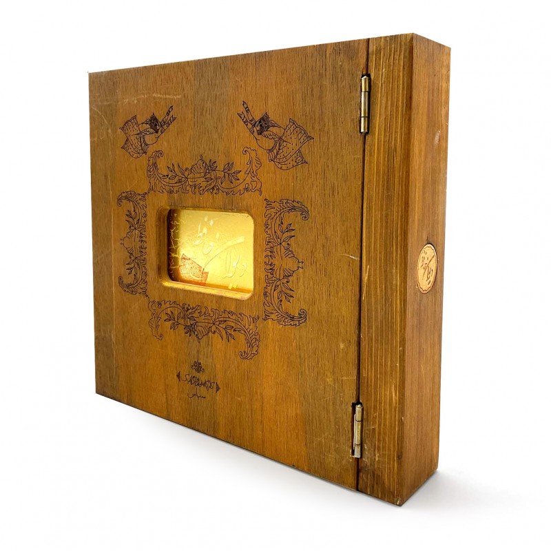 دیوان حافظ مدل چوبی نشر سپاس