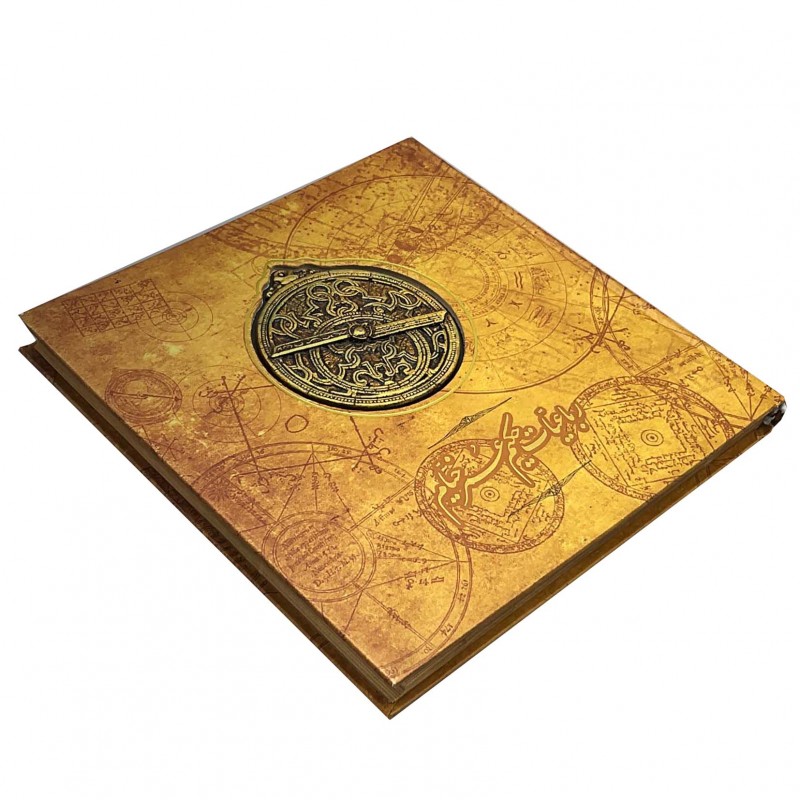 رباعیات حکیم عمر خیام مدل اسطرلاب نشر سپاس