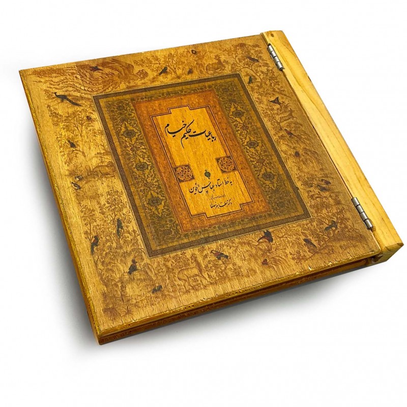 رباعیات حکیم عمر خیام مدل چوبی نشر سپاس