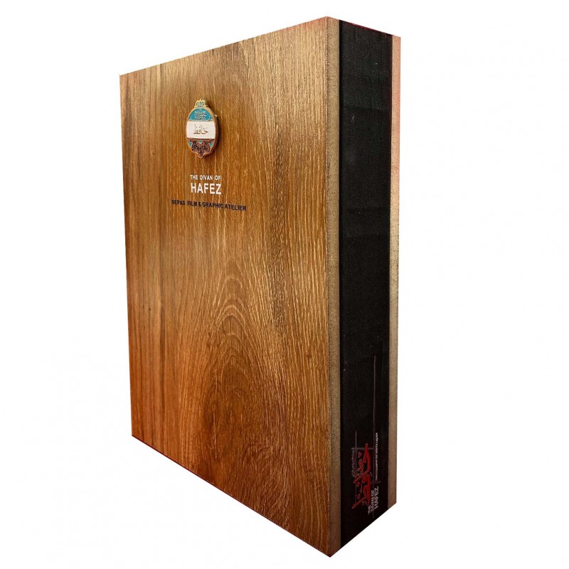 دیوان حافظ دیارما مدل چوبی (جعبه دار) نشر سپاس