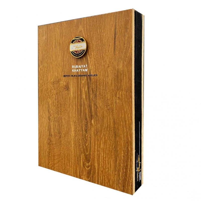 کتاب خیام دیارما مدل چوبی نشر سپاس
