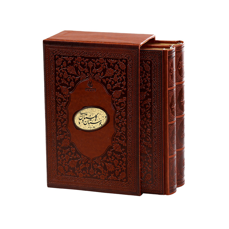 بوستان و گلستان دو زبانه گروه ققنوس (وزیری ، نیشکر، چرم، قابدار)