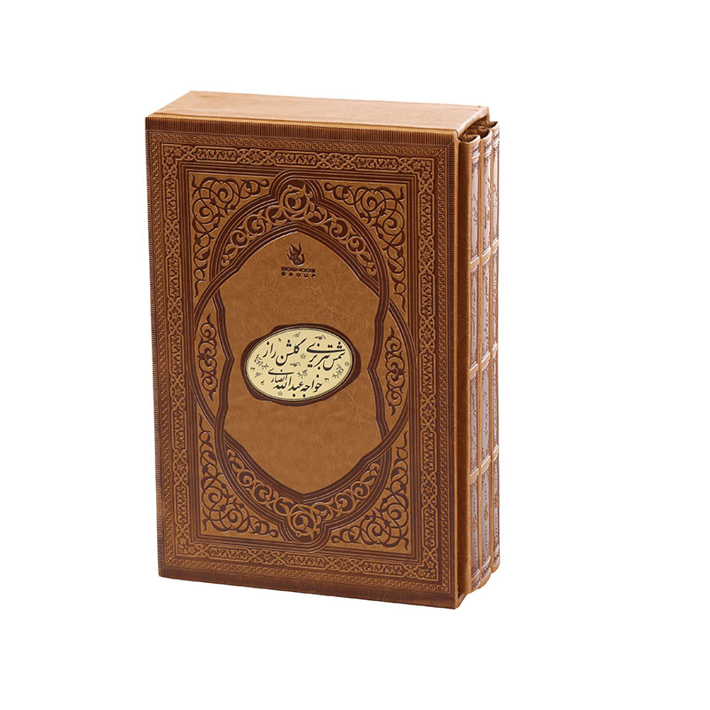 دیوان شمس،گلشن‌ راز،خواجه عبدالله گروه ققنوس (وزیری ، نیشکر، چرم، قابدار)