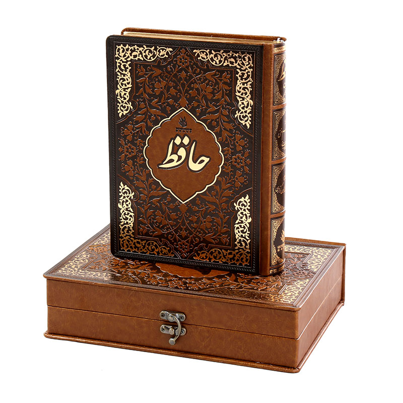 حافظ وزیری همراه با جعبه چمدانی گروه ققنوس (وزیری ، چرم، جعبه دار)