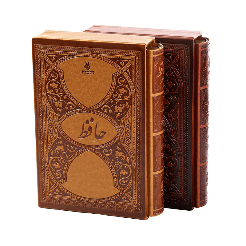 حافظ وزیری گروه ققنوس (وزیری ، چرم، قابدار )