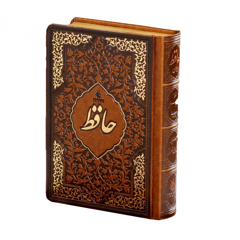 حافظ نیم‌وزیری گروه ققنوس (وزیری ، چرم)