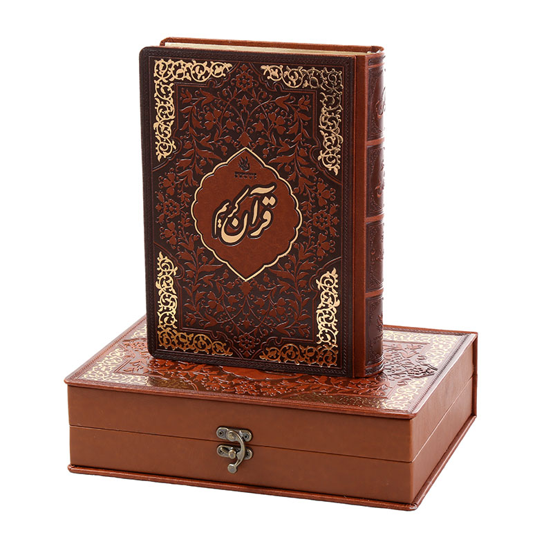 قرآن نفیس وزیری جعبه چمدانی گروه ققنوس (وزیری ، چرم، جعبه دار)