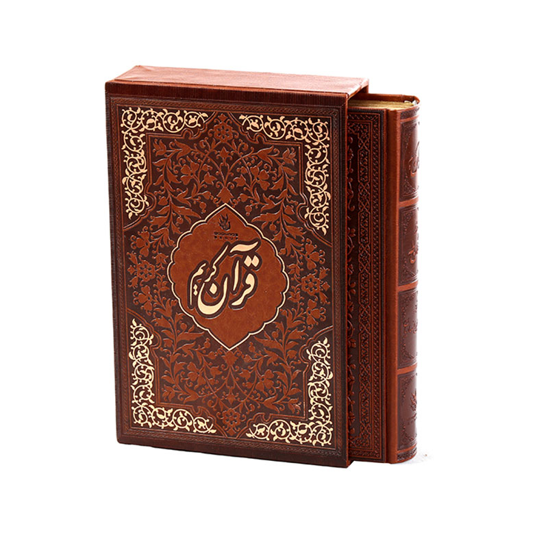 قرآن نفیس وزیری گروه ققنوس (وزیری ، چرم، قابدار)