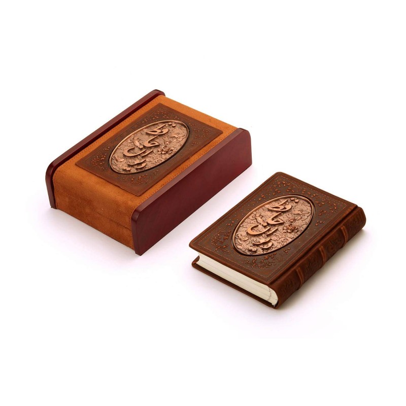 دیوان حافظ جعبه ای چرم و مس (نشر چرم نگار)