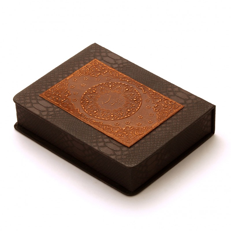 خیام کلاسیک چرم (نشر چرم نگار)