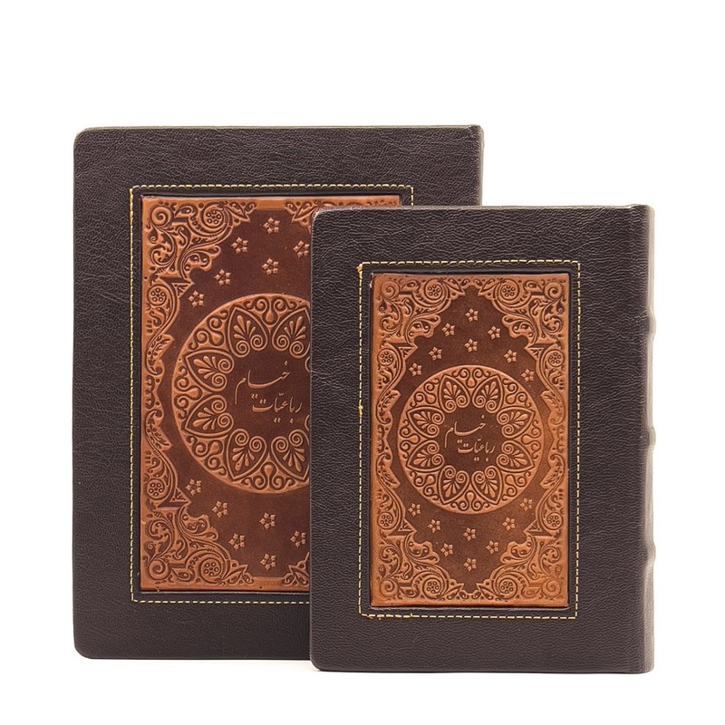 خیام چرمی طرح کلاسیک (نشر چرم نگار)