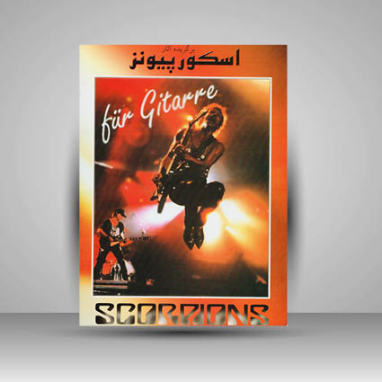 کتاب برگزیده آثار اسکورپیونز