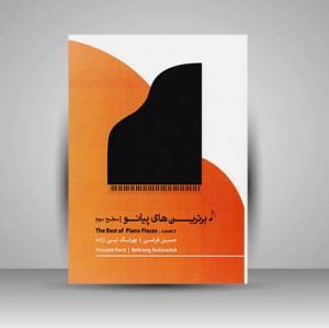 کتاب برترین های پیانو (سطح سوم)