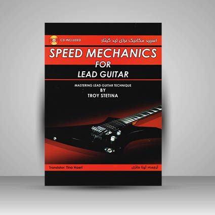کتاب اسپید مکانیک برای لید گیتار