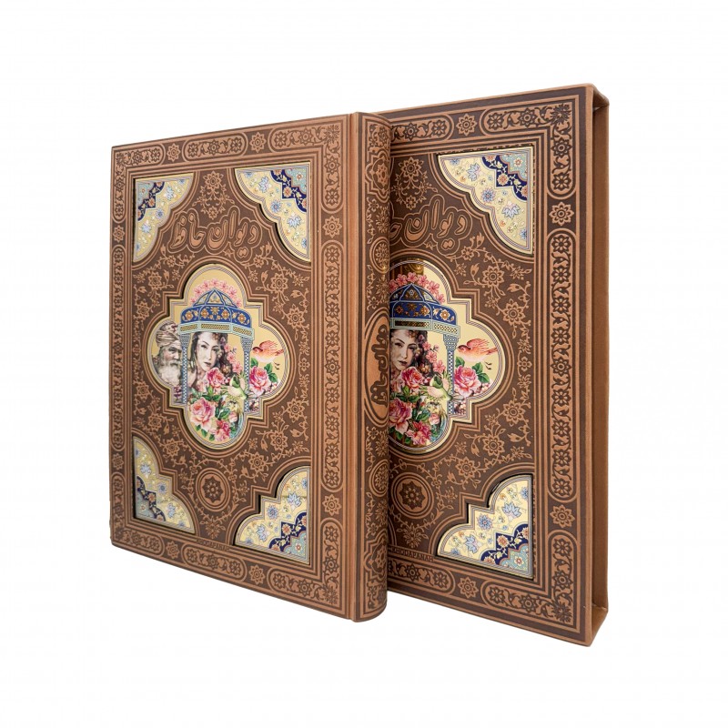 دیوان حافظ شیرازی همراه با متن کامل و فالنامه نشر پیام عدالت (رحلی بزرگ ، گلاسه، طرح چرم، قابدار)