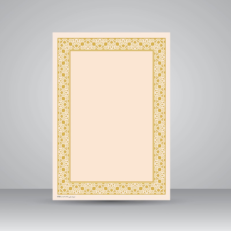 کاغذ ابروباد چاپی (طلاکوب)،30*21 A4) cm)، کد 700، (بسته 10 عددی)