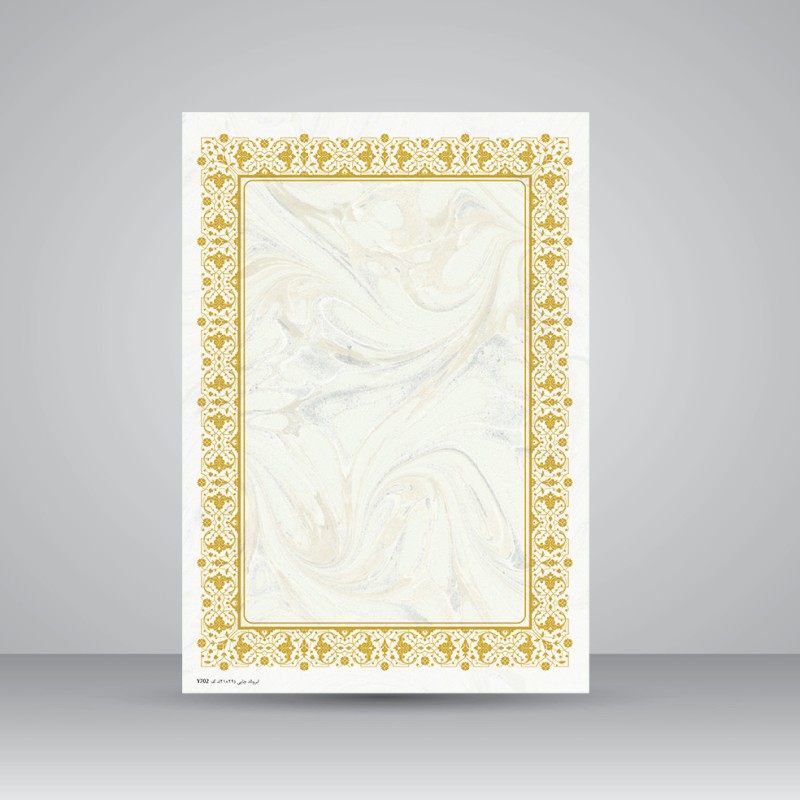 کاغذ ابروباد چاپی (طلاکوب)،30*21 A4) cm)، کد 701، (بسته 10 عددی)