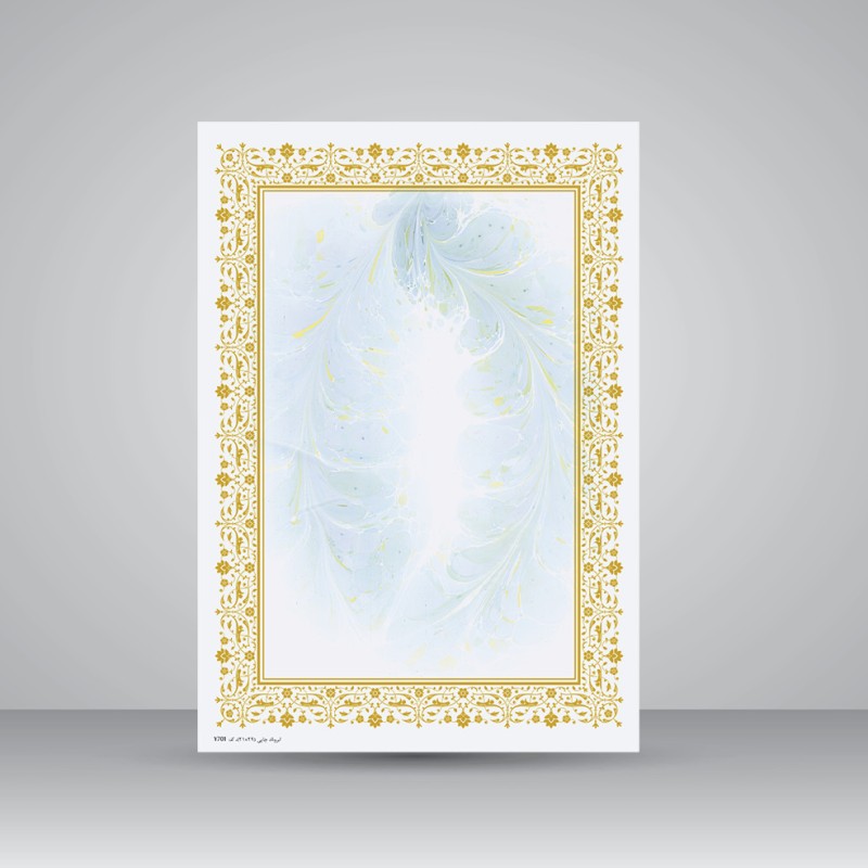 کاغذ ابروباد چاپی (طلاکوب)،30*21 A4) cm)، کد 702، (بسته 10 عددی)