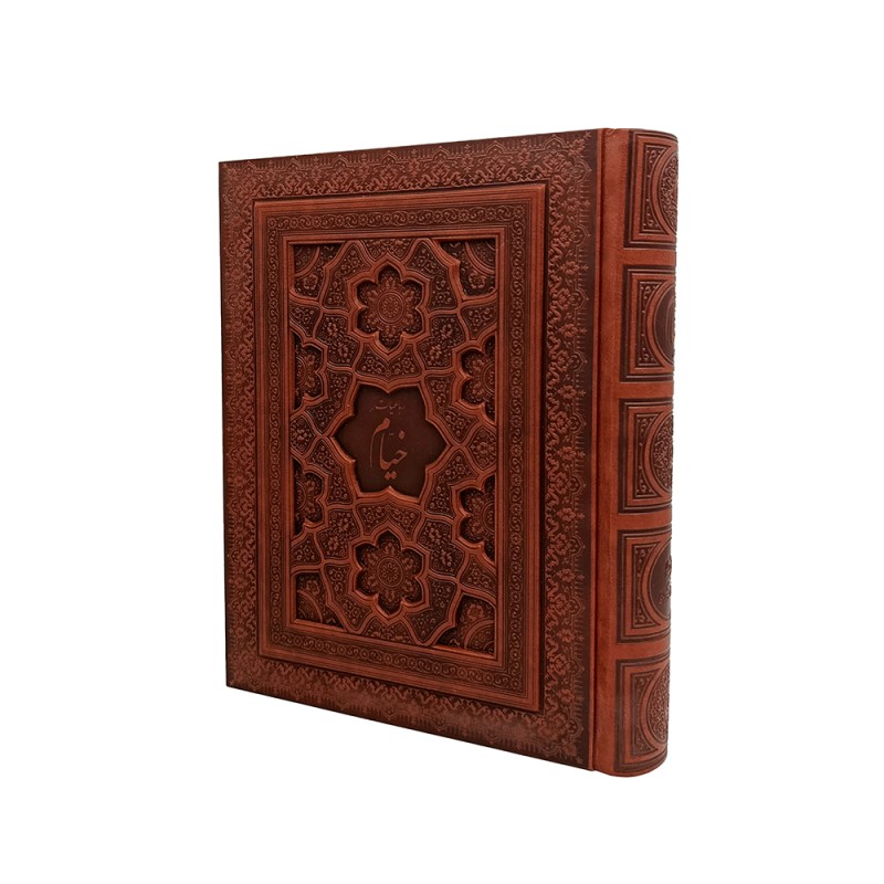 رباعیات خیام پنج زبانه نشر گویا (قطع وزیری،کاغذ گلاسه،جعبه دار)