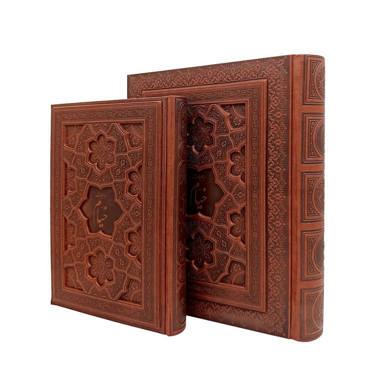 رباعیات خیام پنج زبانه نشر گویا (قطع وزیری،کاغذ گلاسه،جعبه دار)