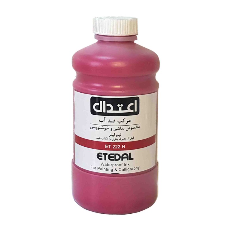 مرکب اعتدال نیم لیتری ضدآب کد 222